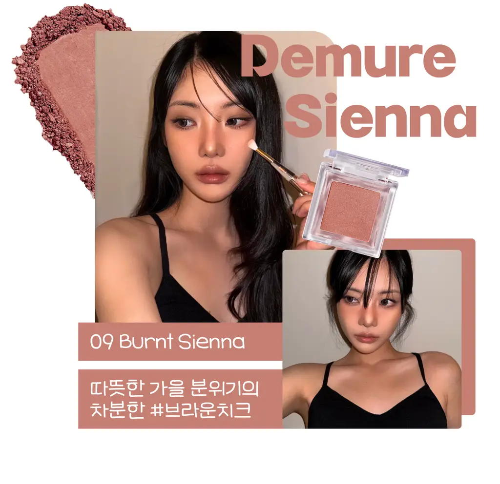 [아이돌 PICK/무펄 하라] 글린트 베이크드 블러셔 (올영 단독할인) 상세페이지 37